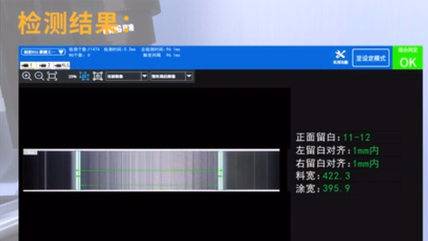 鋰離子電池制造中正負極涂布削薄區(qū)形成因素及優(yōu)化措施 (3)
